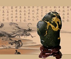汉江金纹石--【龙腾盛世】